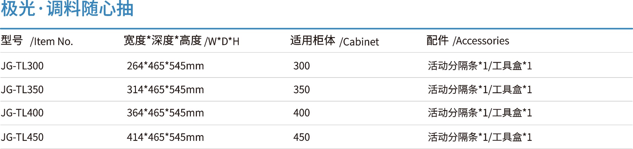 格麦图册2024_(178mmX42mm)_编号001.jpg