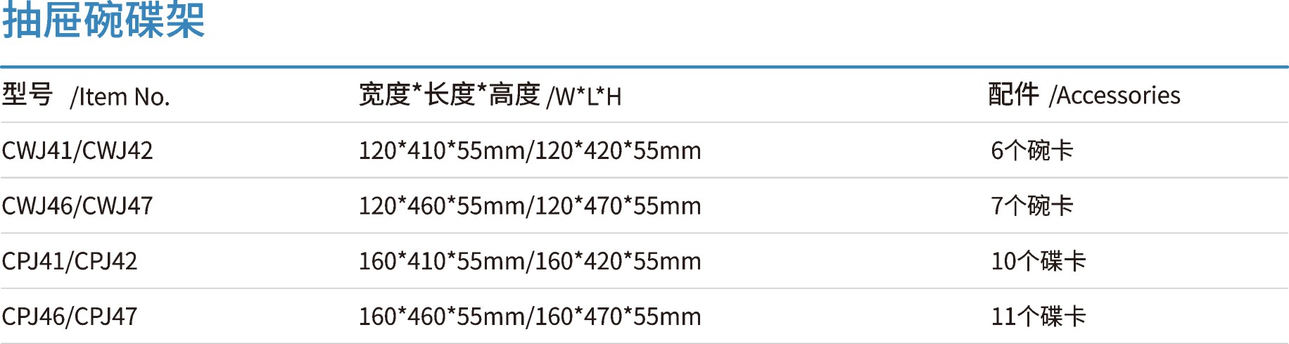 格麦图册2024_(155mmX41mm)_编号001.jpg