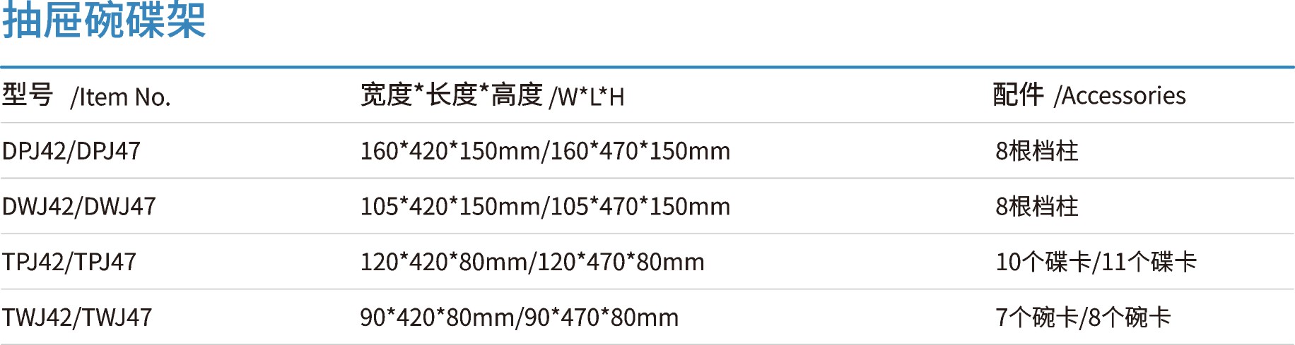 格麦图册2024_(155mmX41mm)_编号001.jpg