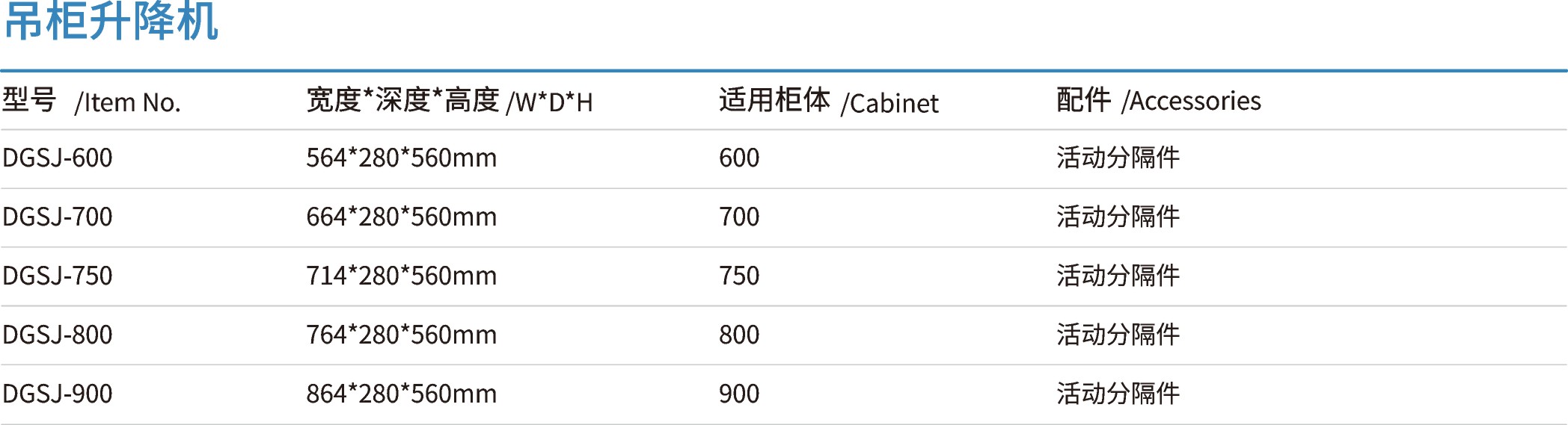 格麦图册2024_(178mmX48mm)_编号001.jpg