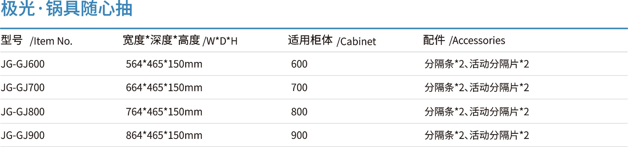 格麦图册2024_(178mmX42mm)_编号001.jpg