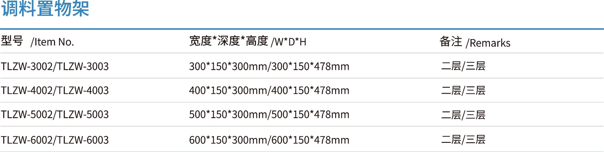 格麦图册2024_(167mmX42mm)_编号001.jpg
