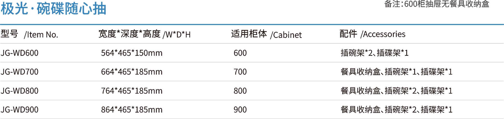 格麦图册2024_(178mmX42mm)_编号001(1).jpg