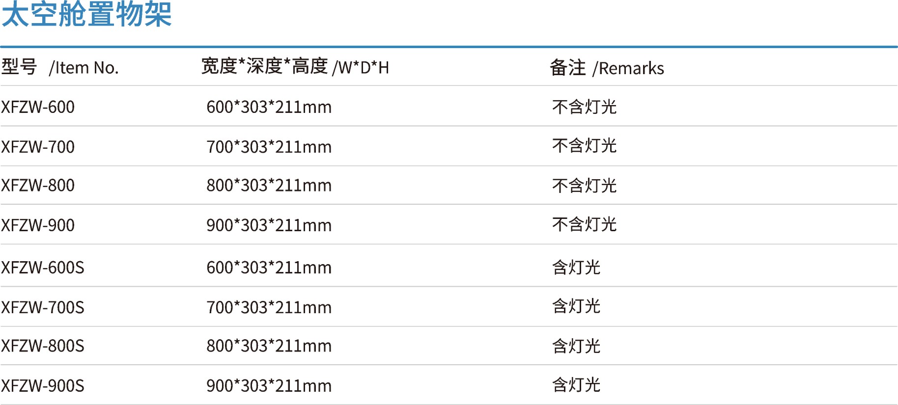 格麦图册2024_(155mmX70mm)_编号001.jpg